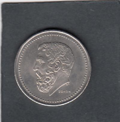 Beschrijving: 50 Drachmes ARCHON  